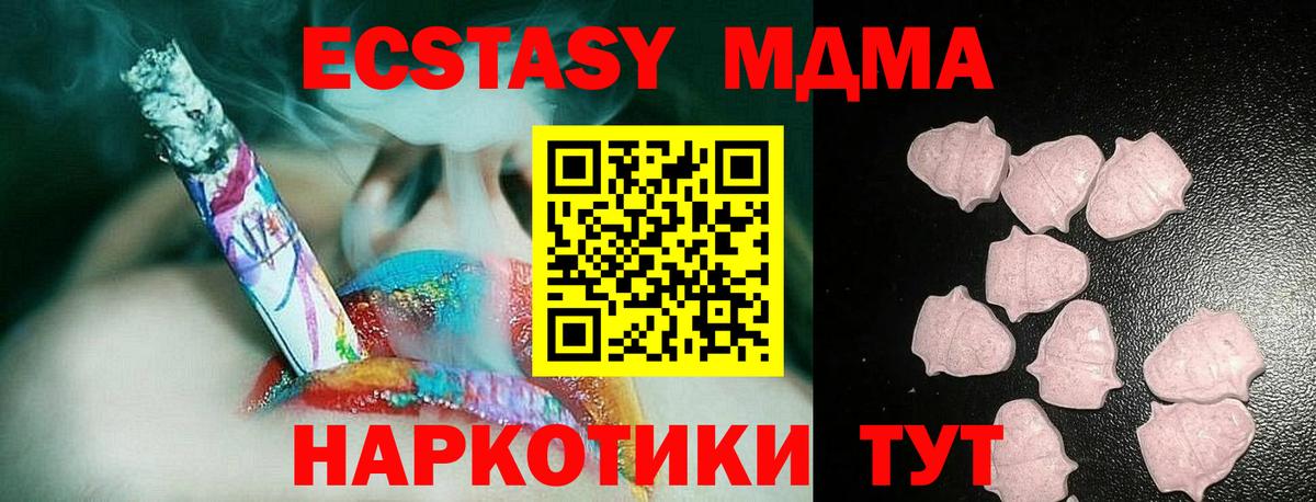 ЭКСТАЗИ  Вход с VPN  Ecstasy MDMA  Серпухов  Ecstasy бентли 