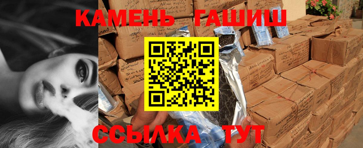 цена   Вход с VPN  Гашиш Cannabis  Серпухов  Гашиш индика сатива 