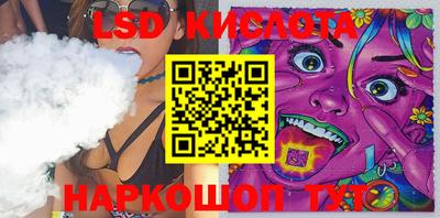 ECSTASY Пенза