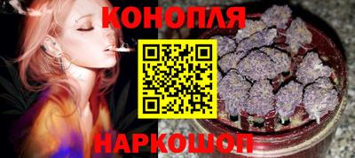 марихуана Первоуральск