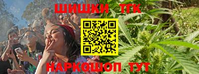 марихуана Первоуральск