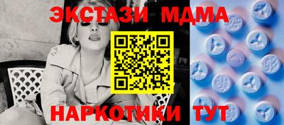 марихуана Первоуральск