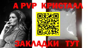 хмурый Партизанск