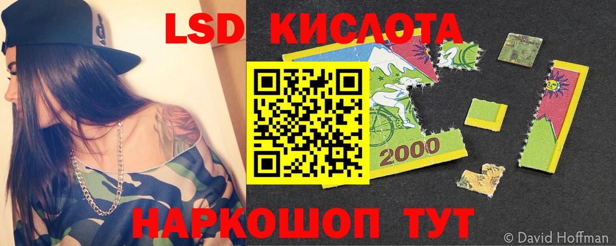 Серпухов  мега вход  ЛСД экстази ecstasy  Вход с VPN  ЛСД экстази ecstasy 