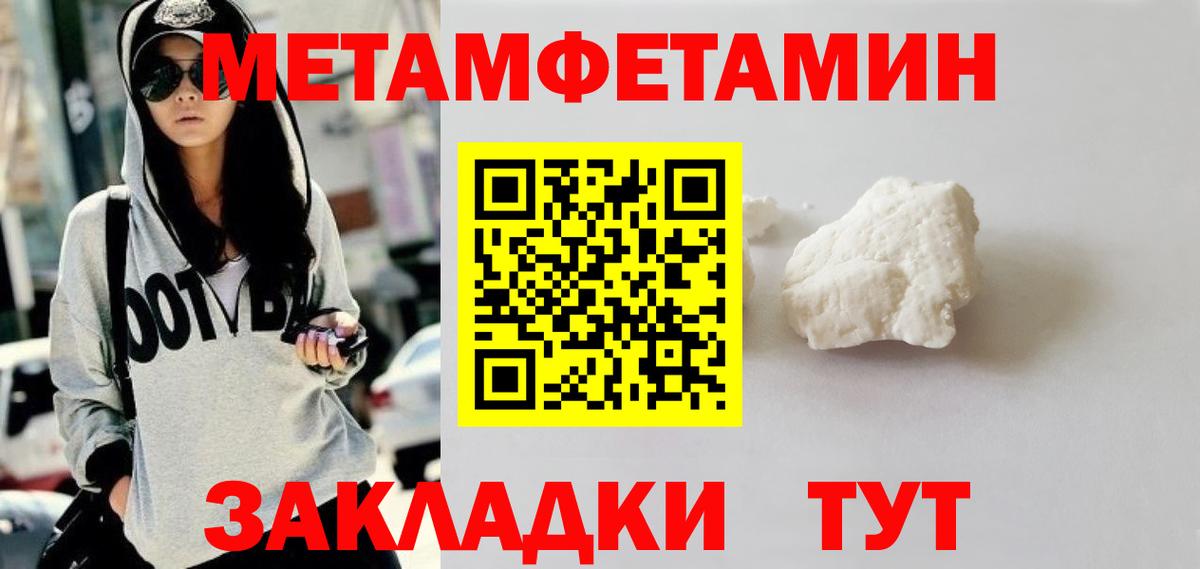 Серпухов  Первитин винт  Вход с VPN 