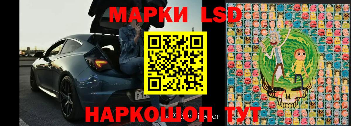 Марки 25I-NBOMe 1,5мг  Марки 25I-NBOMe 1,5мг  Серпухов  Вход с VPN 