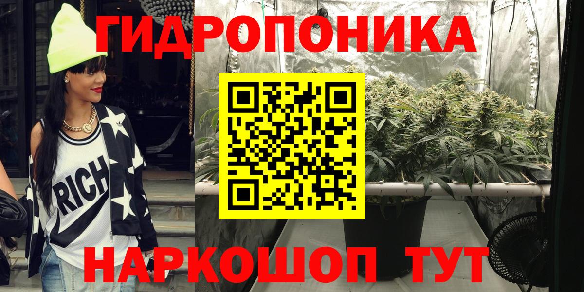Бошки марихуана сатива  Бошки Шишки THC 21%  Бошки Шишки тримм  Вход с VPN  Серпухов  Шишки марихуана LSD WEED 