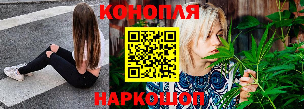 Конопля марихуана Серпухов